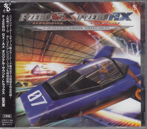 Filmmusik: F-Zero GX / F-Zero AX, CD