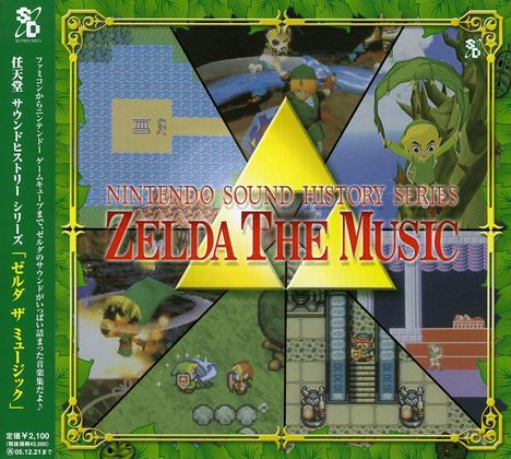 Filmmusik: Zelda: The Music (Nintendo Sound History Series /  The Legend Of Zelda), CD