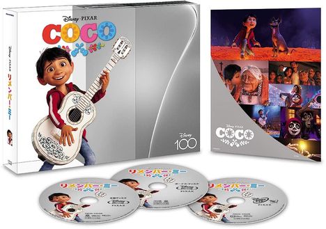 „Disney PIXAR COCO“ mit Bildern des Films. Junge mit Gitarre, Filmszenen, Disney-Logo, zwei CDs.