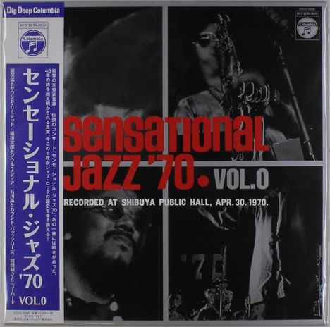 Sensational Jazz '70 Vol. 0, LP