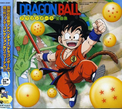 Filmmusik: Dragon Ball: Complete Songs, CD