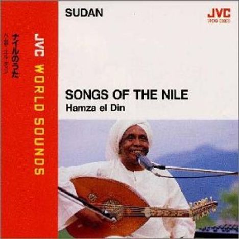 Hamza El Din (1929-2006): Songs From The Nile, CD