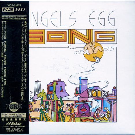 Gong: Angel's Egg (K2 HD)(Papersleeve), CD