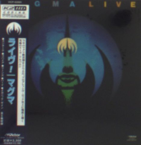 Magma: Live(K2hd)(Ltd.Paper-Sl, CD