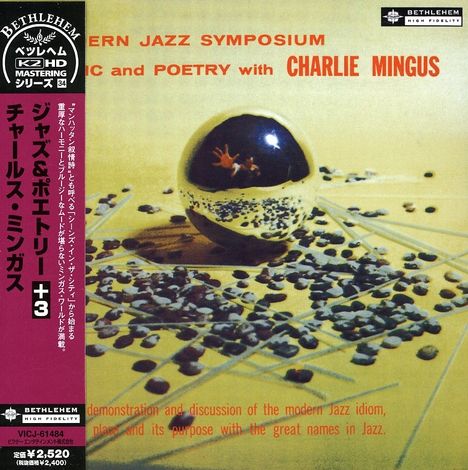 Charles Mingus (1922-1979): A Modern Jazz Symposium Of Music And Poetry, CD