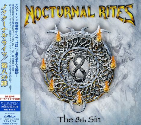 Nocturnal Rites: The 8th Sin +1, CD