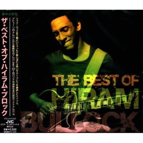 Hiram Bullock (geb. 1955): The Best Of Hiram Bullock, CD