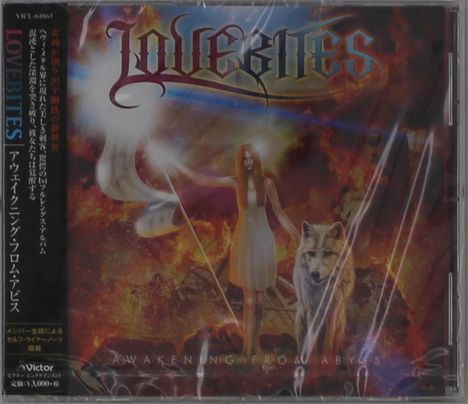 Text: LOVEBITES, AWAKENING FROM ABYSS. Links vertikale japanische Schrift. Illustration zeigt Frau mit Wolf vor Flammen.