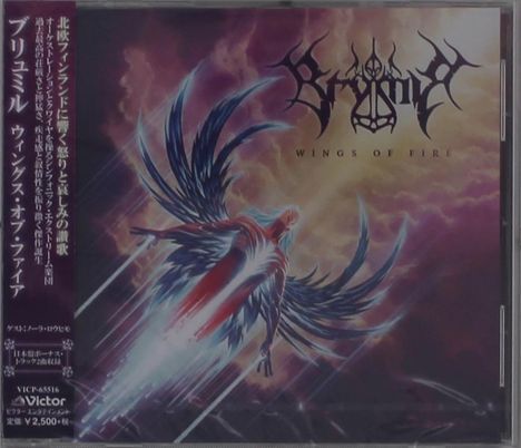 Brymir: Wings Of Fire, CD