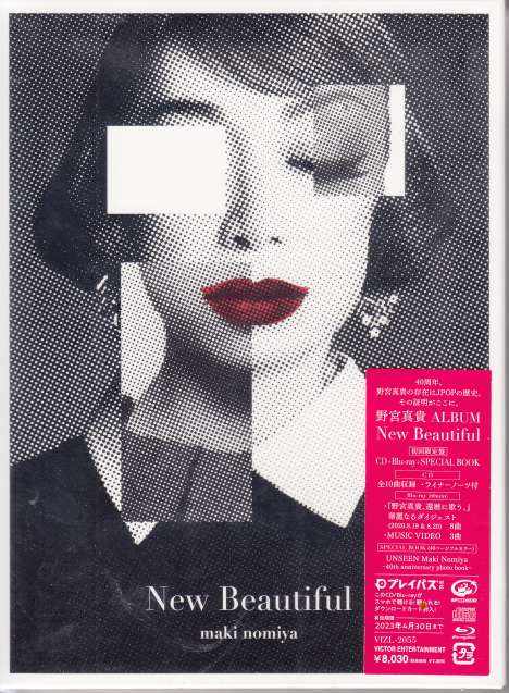 Maki Nomiya: New Beautiful (Digipack im Schuber), 1 CD, 1 Blu-ray Disc und 1 Buch