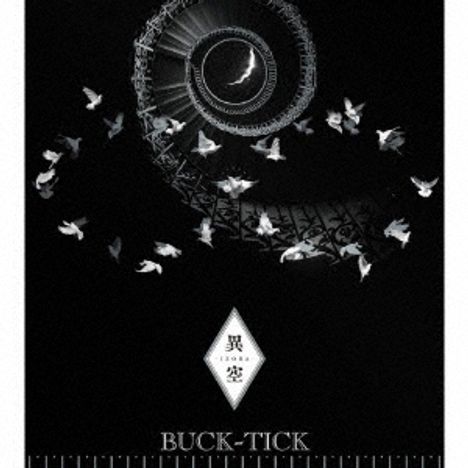 Buck-Tick: Izora (Type-A) (SHM-CD + Blu-ray) (Digipack), 1 CD und 1 Blu-ray Disc