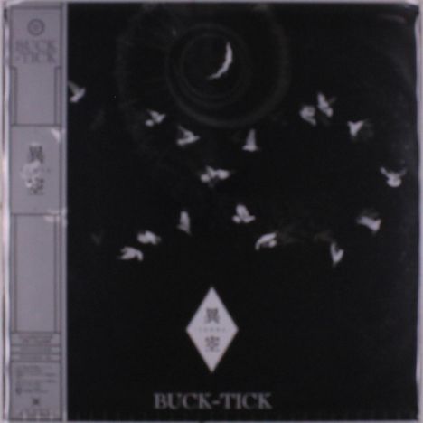 Buck-Tick: Izora (180g) (Limited Edition) (White Vinyl), 2 LPs
