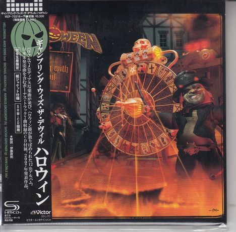 Helloween: Gambling With The Devil (SHM-CD) (Digisleeve), 2 CDs