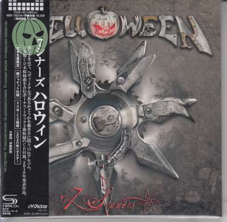 Helloween: 7 Sinners (SHM-CD) (Digisleeve), 2 CDs