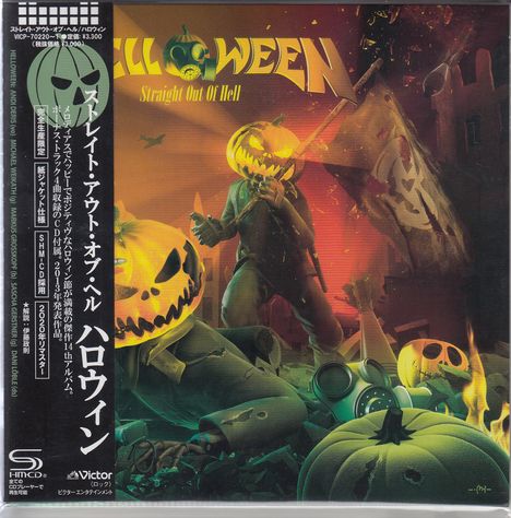 Helloween: Straight Out Of Hell (SHM-CD) (Digisleeve), 2 CDs