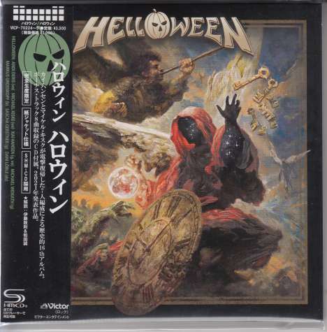 Helloween: Helloween (SHM-CDs) (Digisleeve), 2 CDs