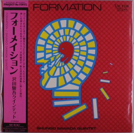 Shungo Sawada (1930-2006): Formation, LP