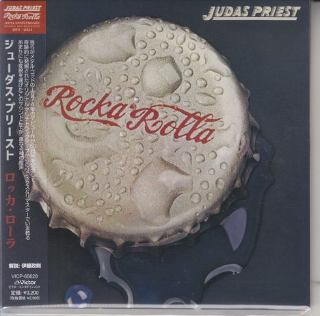 Judas Priest: Rocka Rolla (Digisleeve), CD