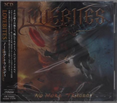 "LOVEBITES", "NO MORE TRAGEDY". Illustration: Ein Wolf mit einem Schwert im Maul vor einem dramatischen Himmel.