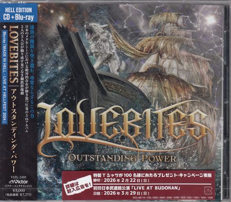 „LOVEBITES OUTSTANDING POWER.“ Ein Schiff im Sturm, ein Wolf heult darüber.