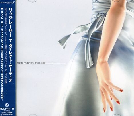 Ridge Racer 7: Direct Audio, 2 CDs