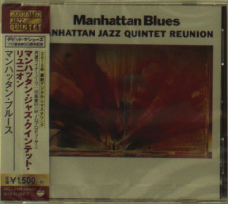 Manhattan Jazz Quintet Reunion: Manhattan Blues, CD