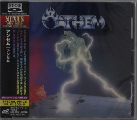 Anthem (Japan): Anthem (Blu-Spec CD), CD