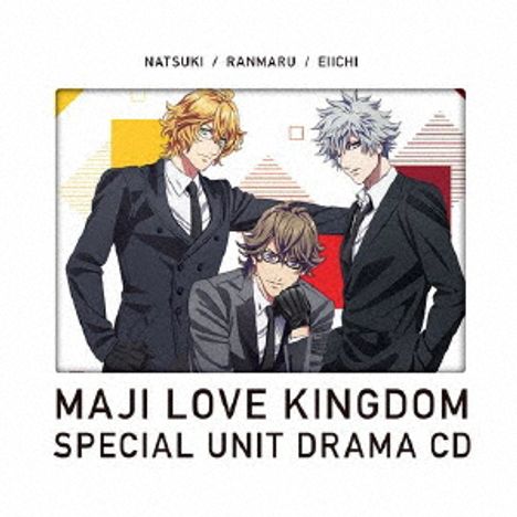 Natsuki Shinomiya(Cv: Kisho Taniyama), Ranmaru Kurosaki(Cv: Tatsuhisa Suzuki), Eiichi Ootori(Cv: Hikaru Midorikawa): Uta No Prince-sama:  Maji Love Kingdom Special Unit Drama Cd - Natsuki, Ranmaru, Eiichi, 2 CDs