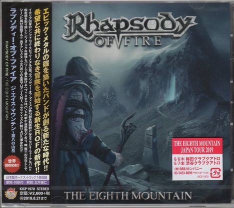 Rhapsody Of Fire (ex-Rhapsody): The Eighth Mountain, CD