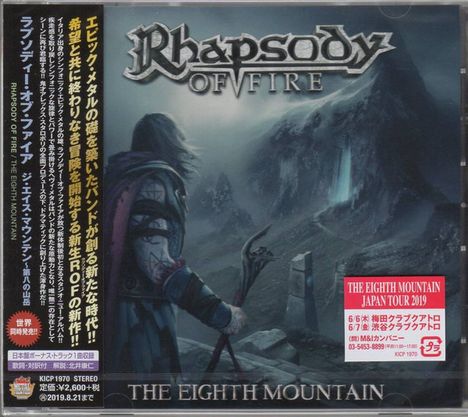 Rhapsody Of Fire  (ex-Rhapsody): The Eighth Mountain, CD