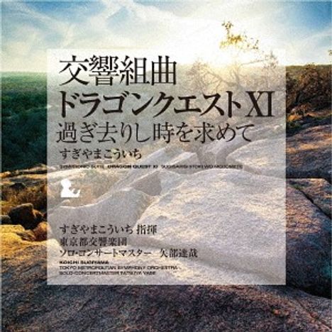 Tokyo Metropolitan Symphony Orchestra - Dragon Quest XI (180g), 3 LPs