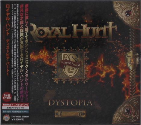 Royal Hunt: Dystopia (Digipack), 2 CDs
