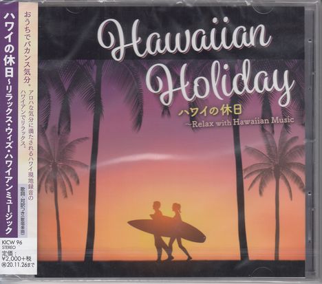 Hawaii No Kyujitsu - Relax With Hawaiian Music, CD
