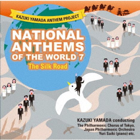 National Anthems of The World Vol.7 - The Silk Road, CD