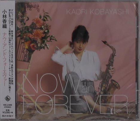 Kaori Kobayashi (geb. 1981): Now And Forever, CD