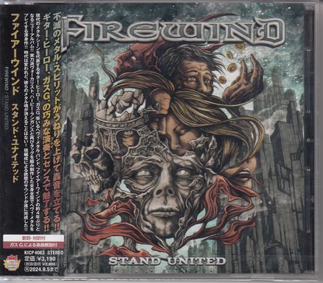 Firewind: Stand United, CD