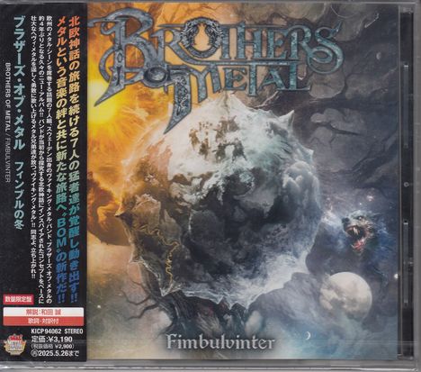 Brothers Of Metal: Fimbulvinter, CD