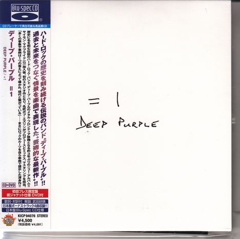 Deep Purple: =1 (Blu-Spec CD + DVD) (+ Japan Bonus Tracks) (Digisleeve), 1 CD und 1 DVD