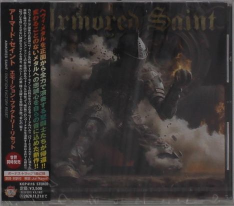 Titel: "Armored Saint" in gotischer Schrift. Illustration: Ein Ritter in brennender Rüstung in einer explosiven Szene.