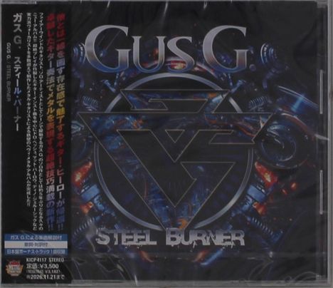 Cover von "Gus G." und "STEEL BURNER", mit technischem, metallischem Hintergrund und modernem Logo-Design.