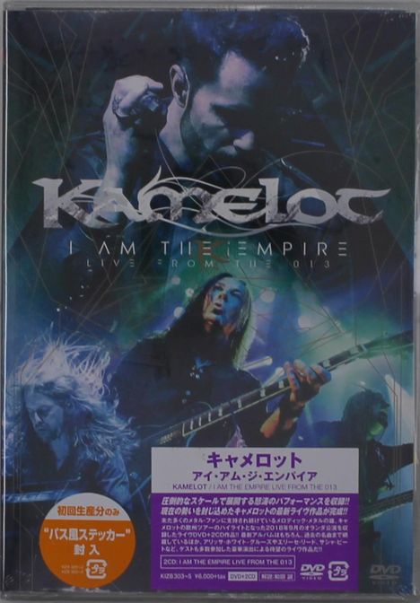 Kamelot: We Are The Empire - Live From The 013, 1 DVD und 2 CDs