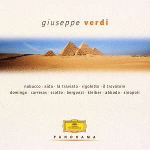 DGG Panorama - Gioacchino Rossini, 2 CDs