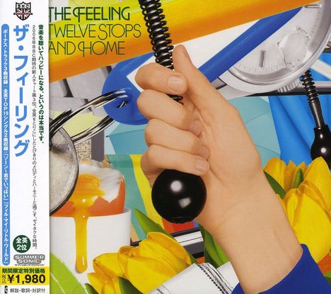 The Feeling: Twelve Stops And Home +3(Ltd.S, CD
