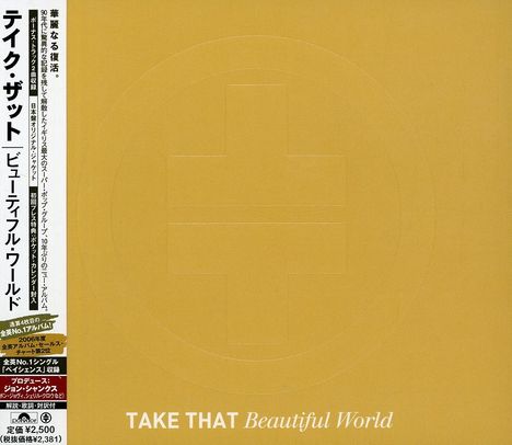 Take That: Beautiful World, CD