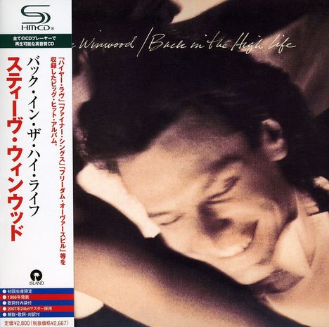 Steve Winwood: Back In The High Life (Ltd.Papersl.), CD