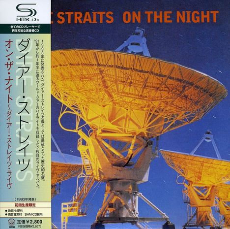 Dire Straits: On The Night (Ltd. Papersleeve) (SHM-CD), CD