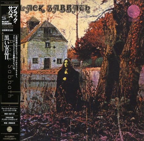 Black Sabbath: Black Sabbath (SHM-CD) (Ltd. Papersleeve), CD