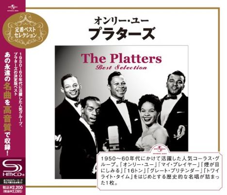 The Platters: Best Selection (SHM-CD), CD