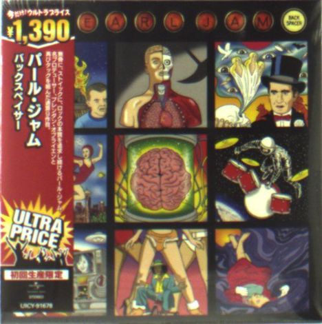 Text: "¥1,390", "EARLJAM", "ULTRA PRICE". Bunte Illustrationen: Gehirn, Astronaut, Magier mit Zylinder und weitere surreale Motive.
