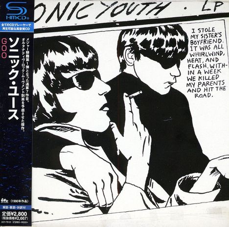 Sonic Youth: Goo (Papersleeve) (SHM-CD), CD